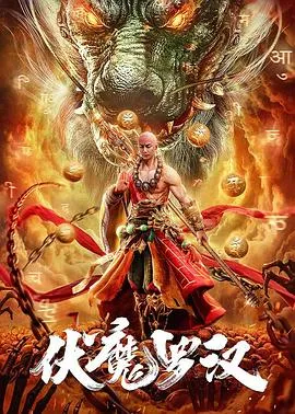 无限春光27